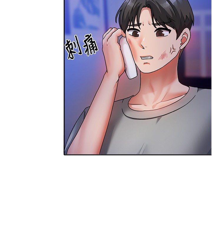 17P - 我家的女房客