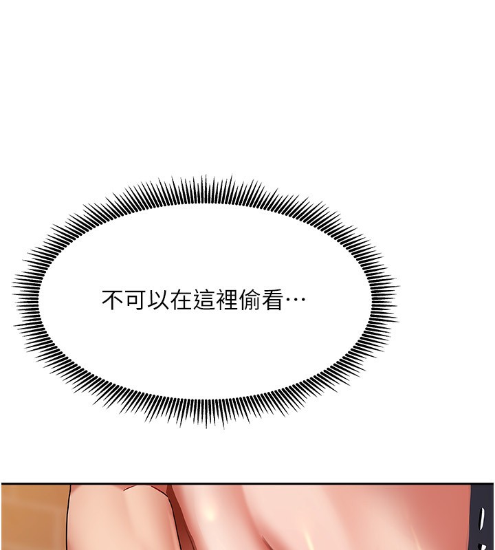 180P - 我家的女房客