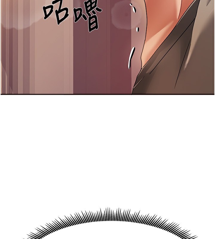 184P - 我家的女房客