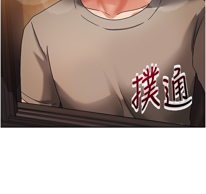 186P - 我家的女房客