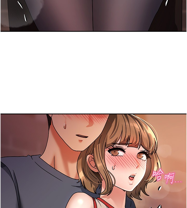 188P - 我家的女房客