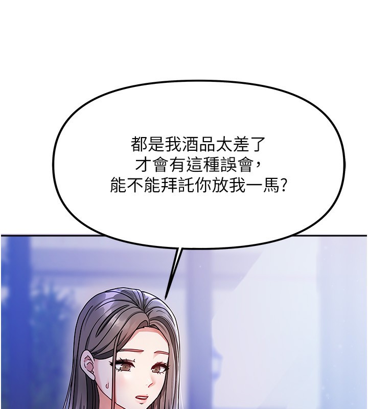 18P - 我家的女房客
