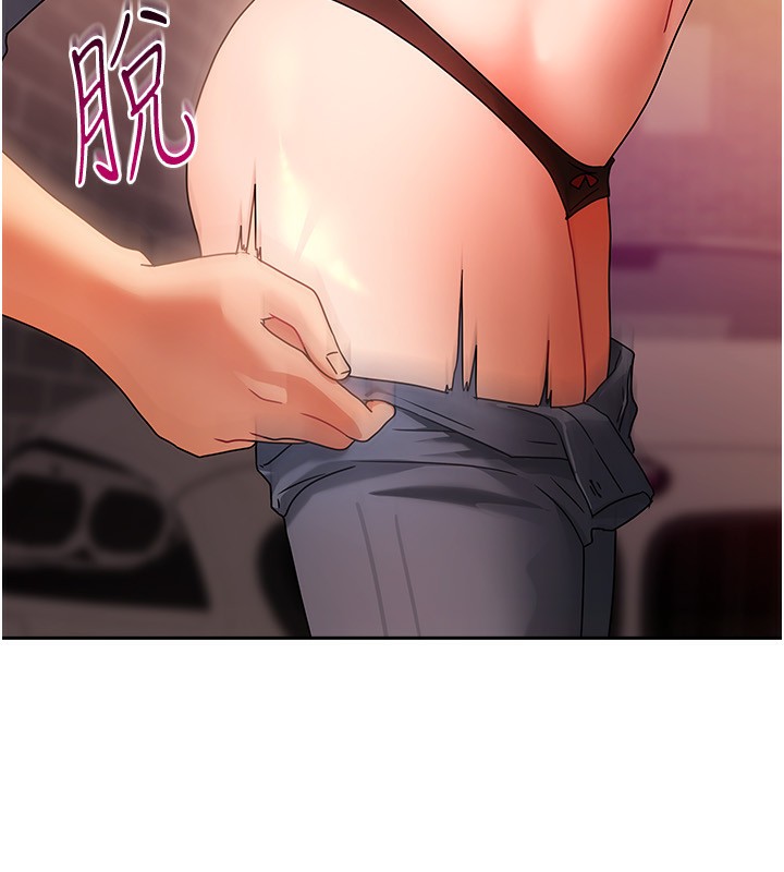 191P - 我家的女房客