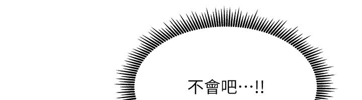 192P - 我家的女房客