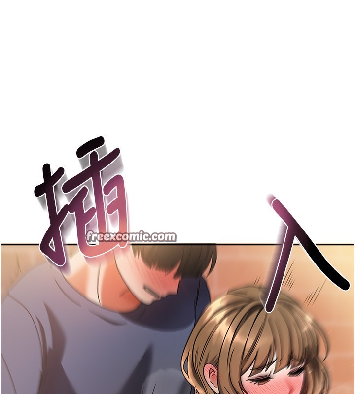 196P - 我家的女房客
