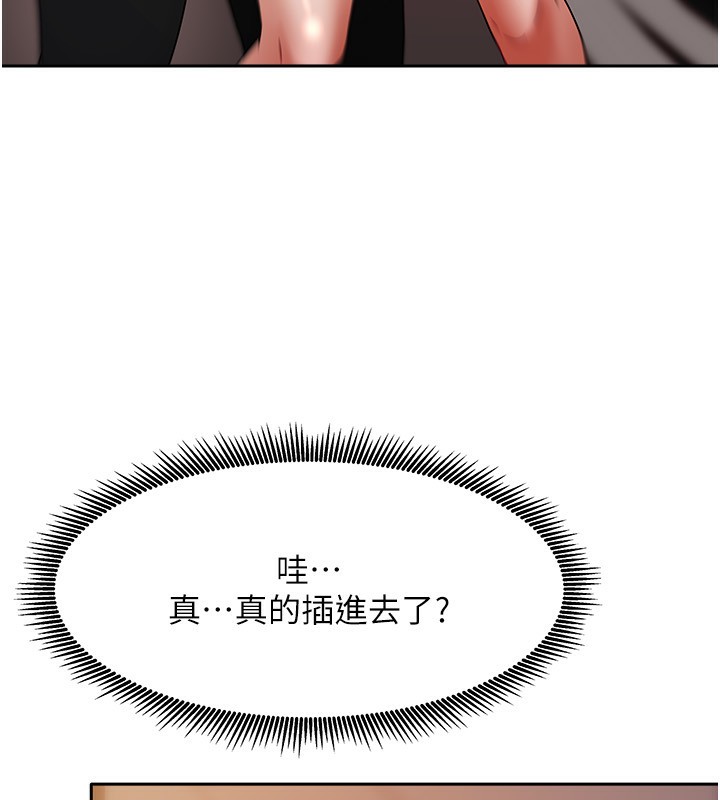 198P - 我家的女房客