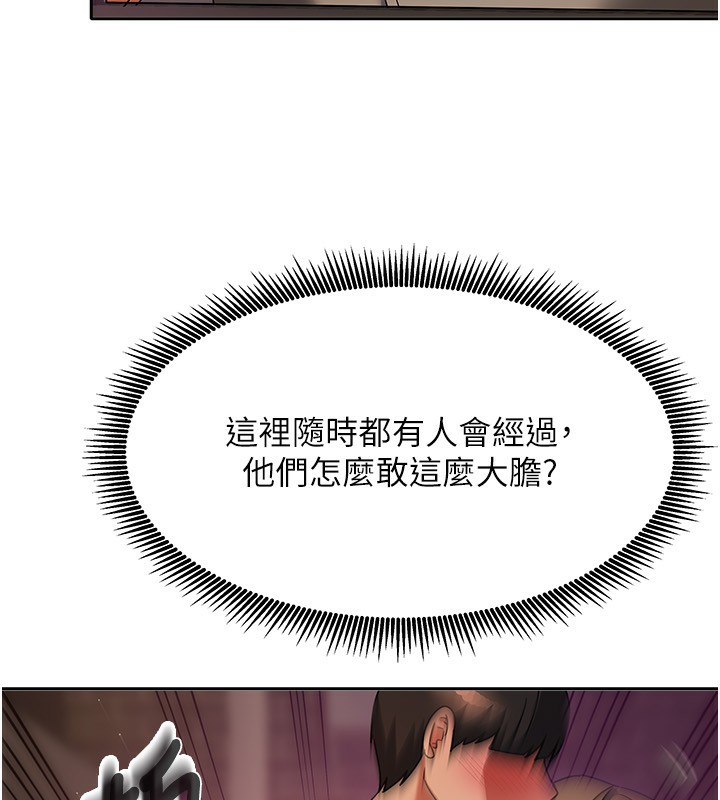 200P - 我家的女房客