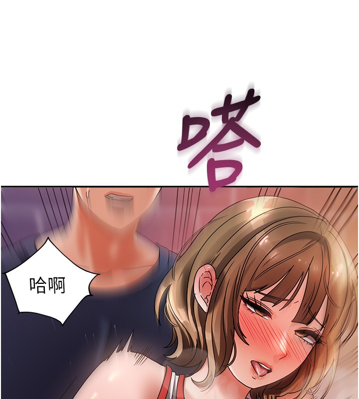 204P - 我家的女房客