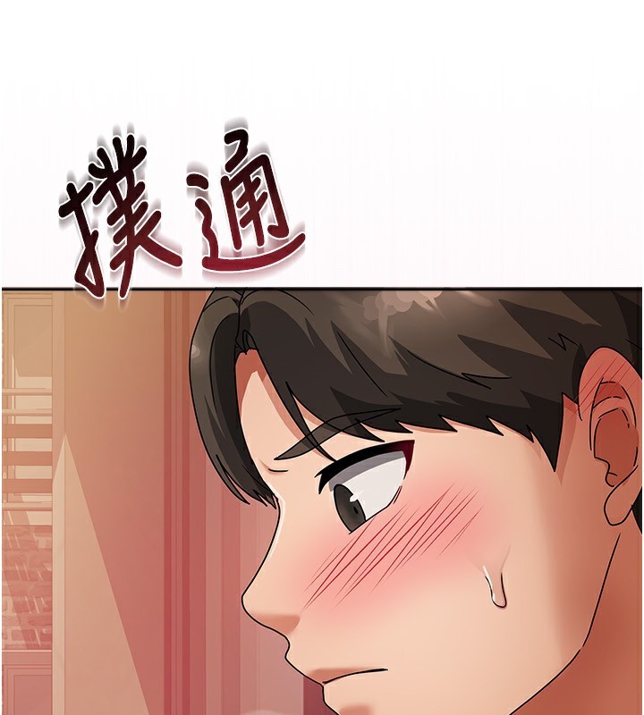 208P - 我家的女房客