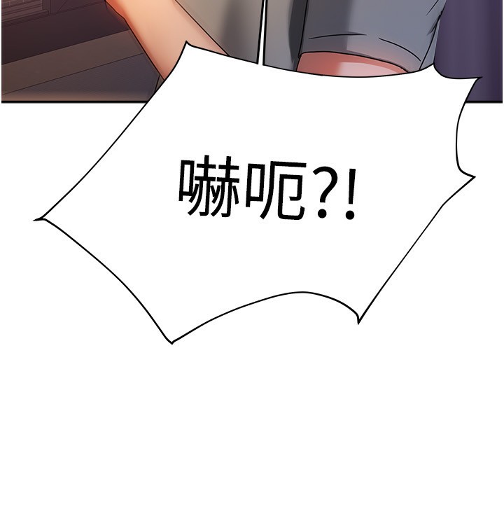 215P - 我家的女房客