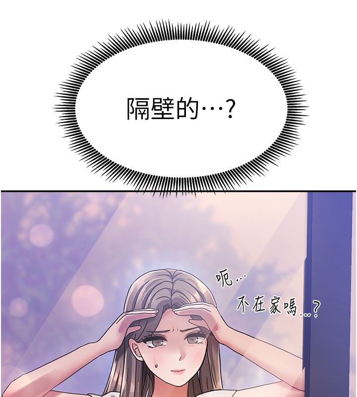 216P - 我家的女房客