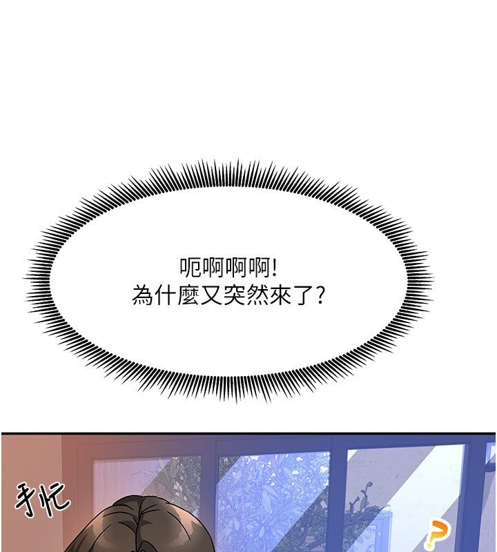 219P - 我家的女房客