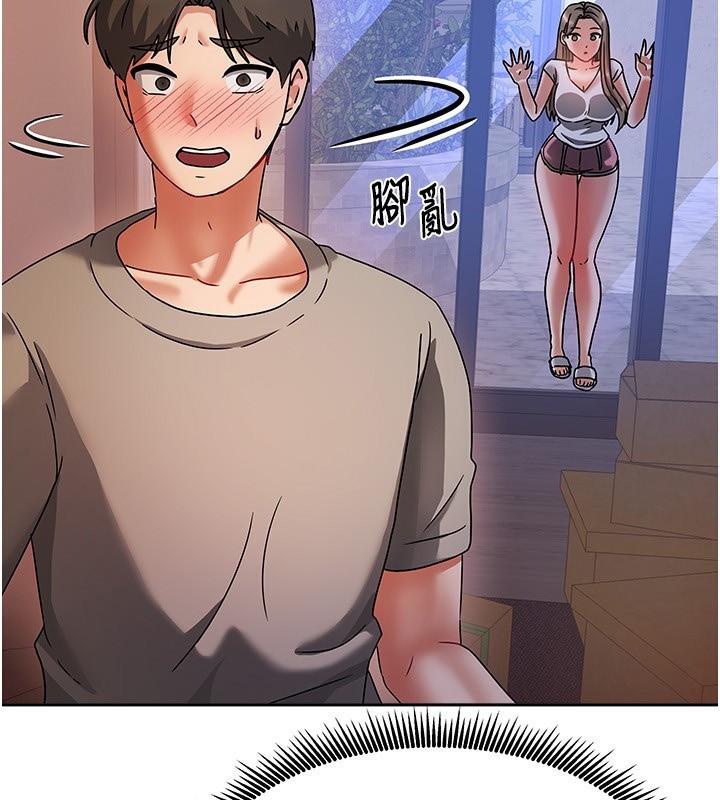 220P - 我家的女房客