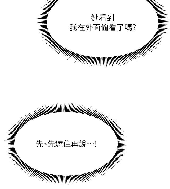 221P - 我家的女房客