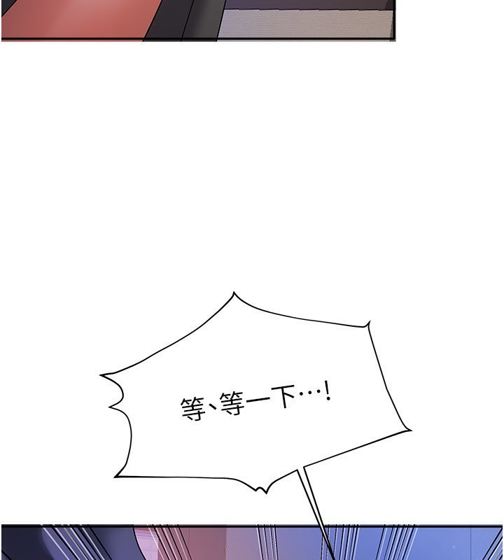 223P - 我家的女房客