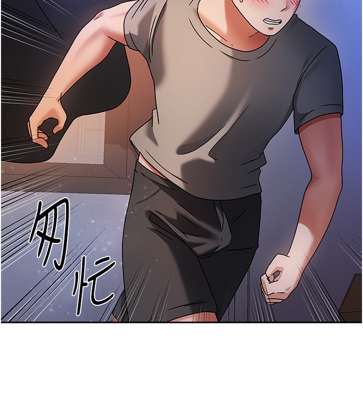 225P - 我家的女房客
