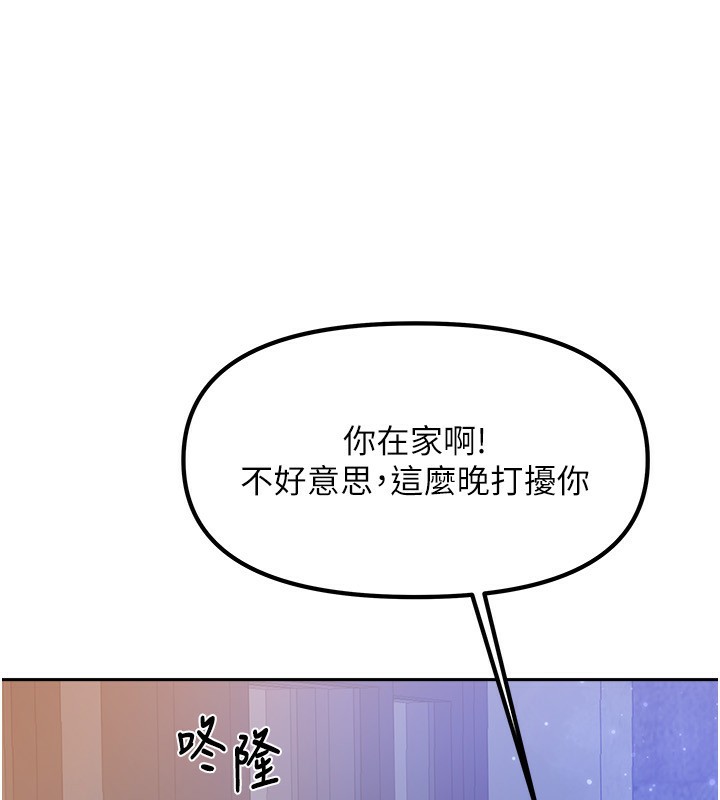 226P - 我家的女房客