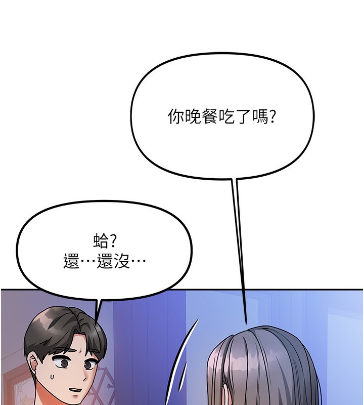 229P - 我家的女房客