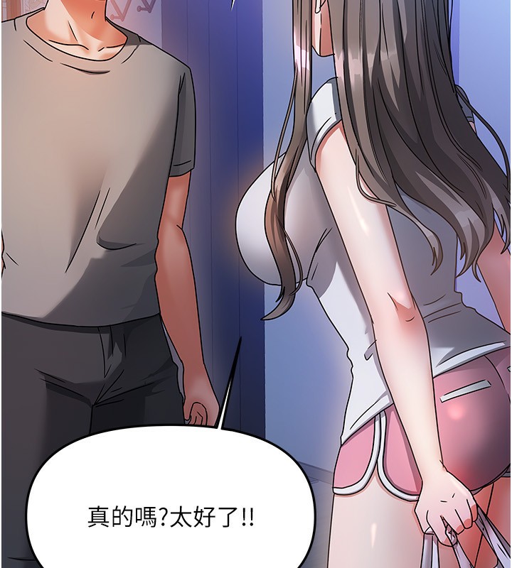230P - 我家的女房客