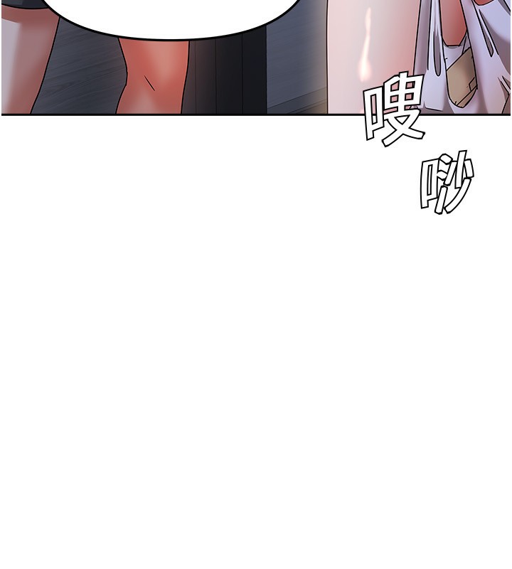 231P - 我家的女房客