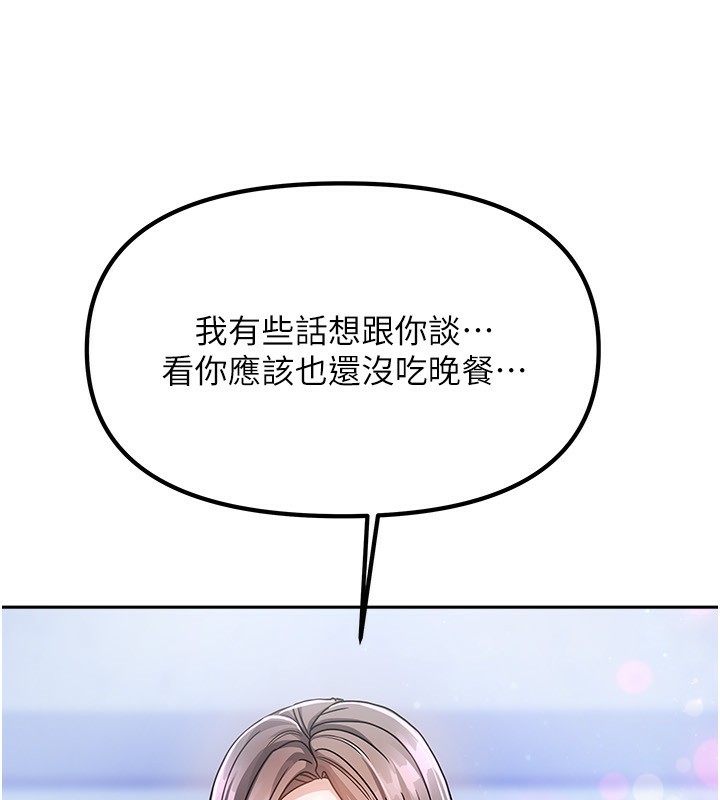 232P - 我家的女房客
