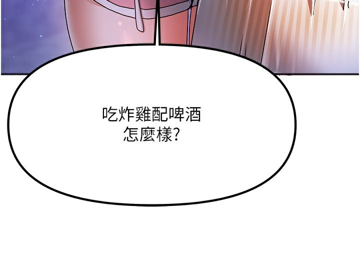 235P - 我家的女房客