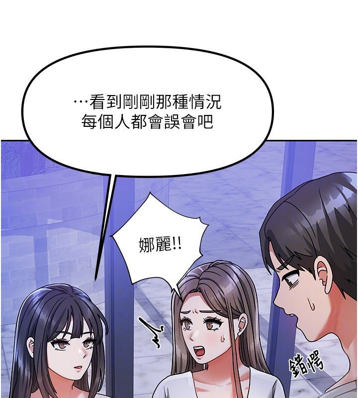 26P - 我家的女房客