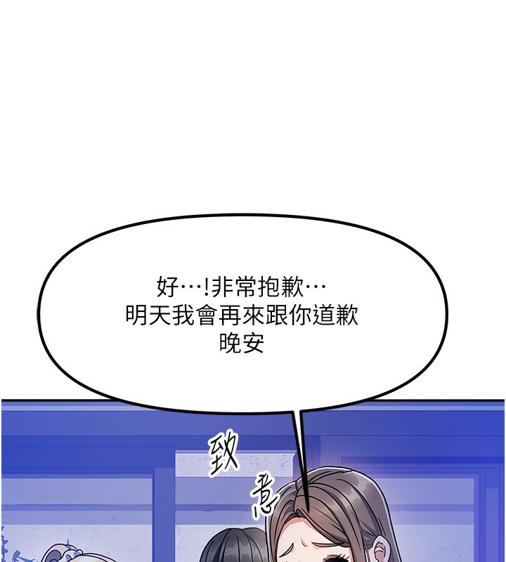 31P - 我家的女房客