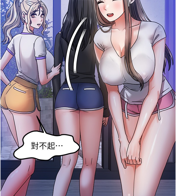 32P - 我家的女房客
