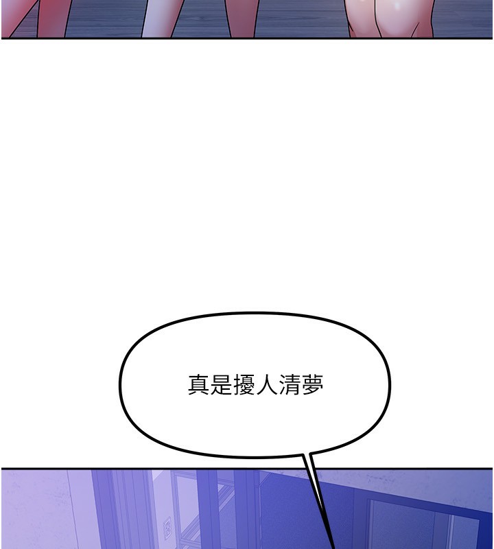 33P - 我家的女房客
