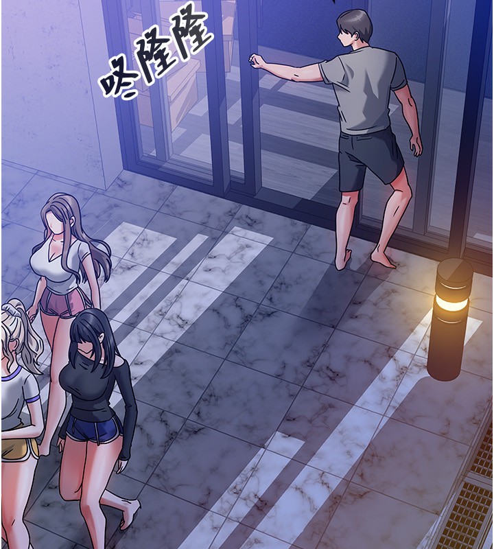 34P - 我家的女房客