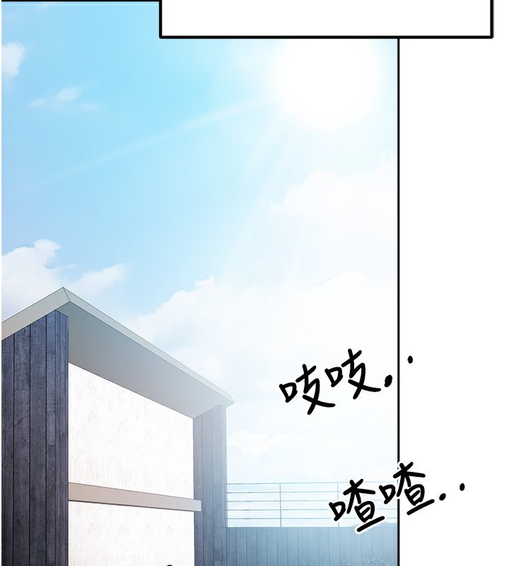 37P - 我家的女房客