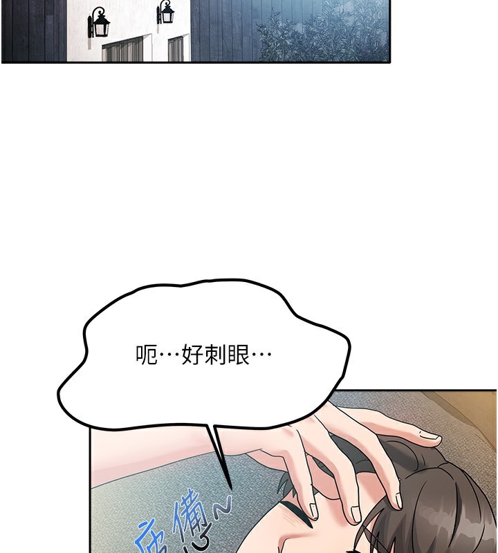 38P - 我家的女房客