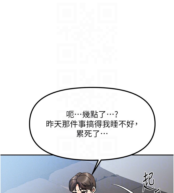 40P - 我家的女房客