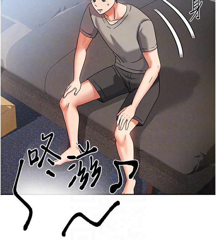 41P - 我家的女房客