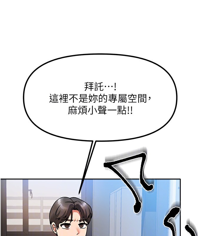 44P - 我家的女房客