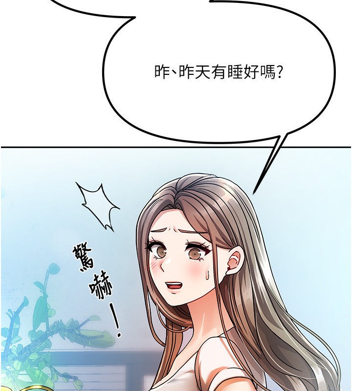 47P - 我家的女房客