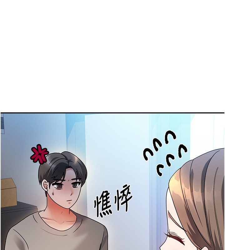 49P - 我家的女房客