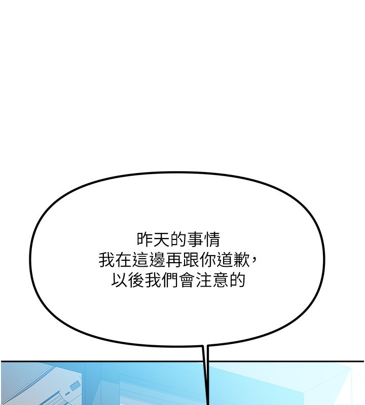 51P - 我家的女房客