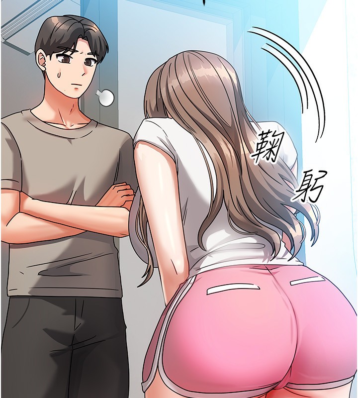 52P - 我家的女房客