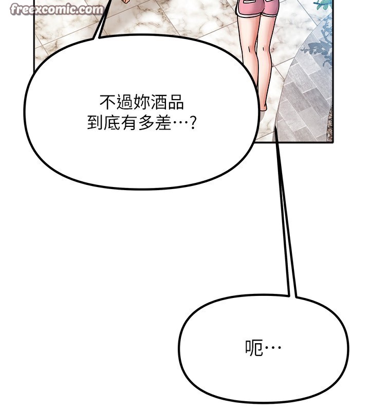 56P - 我家的女房客