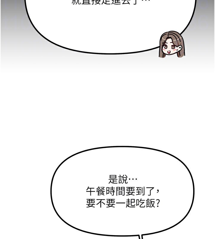 61P - 我家的女房客
