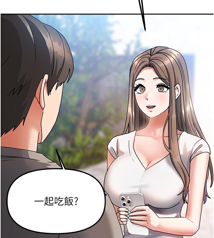 62P - 我家的女房客
