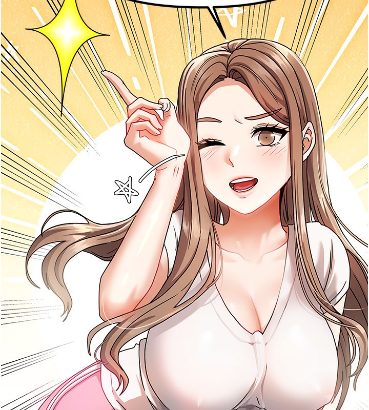 65P - 我家的女房客