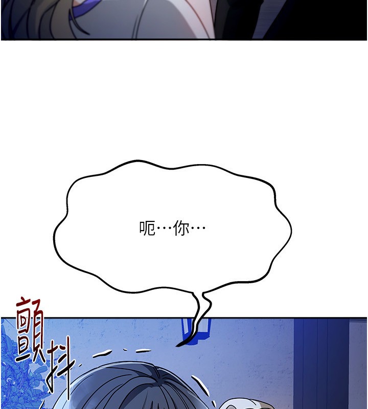 7P - 我家的女房客