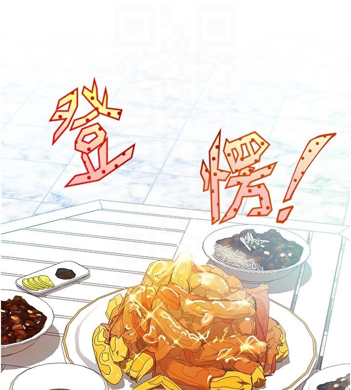 77P - 我家的女房客