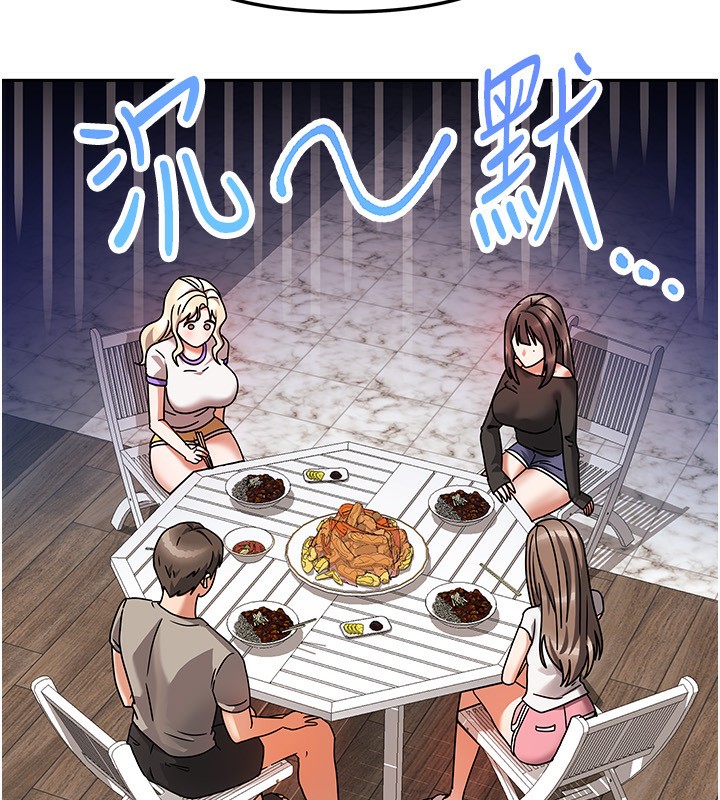 91P - 我家的女房客