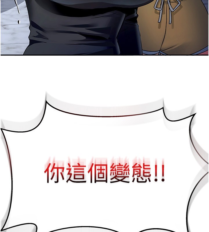 9P - 我家的女房客