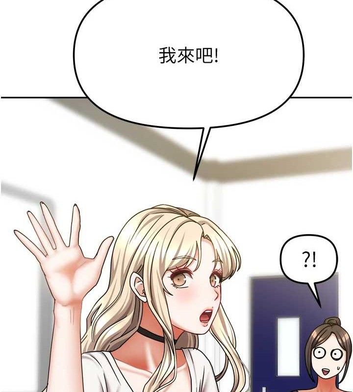 103P - 我家的女房客