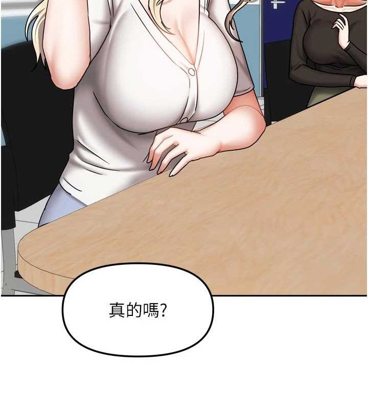104P - 我家的女房客